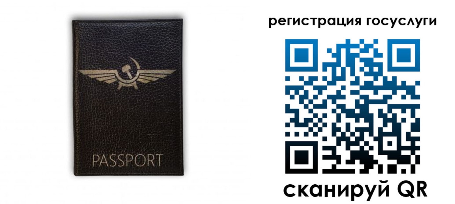 прописка в квартире в Чулыме