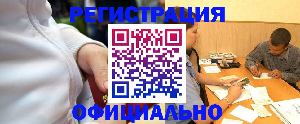 форма 3 в Чулыме